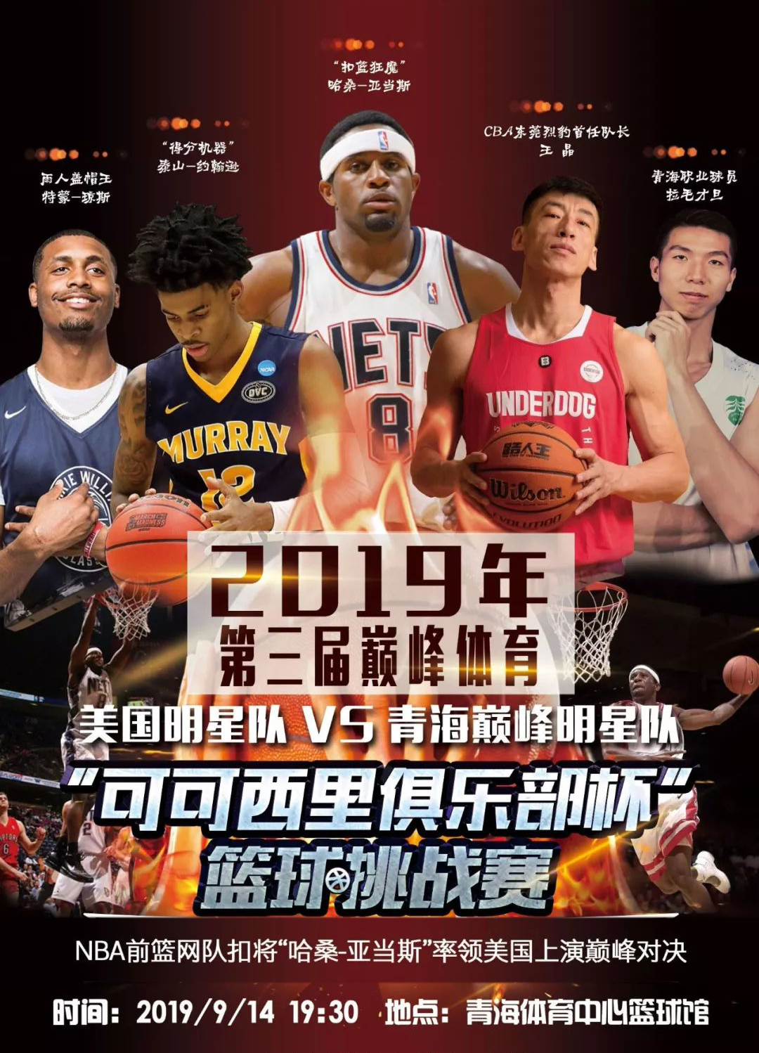 理的激