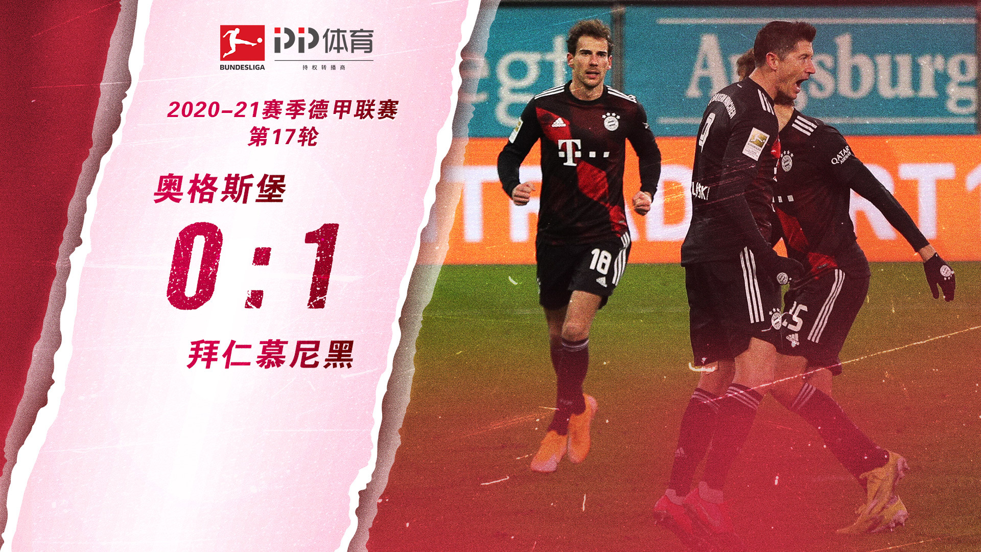 他也是