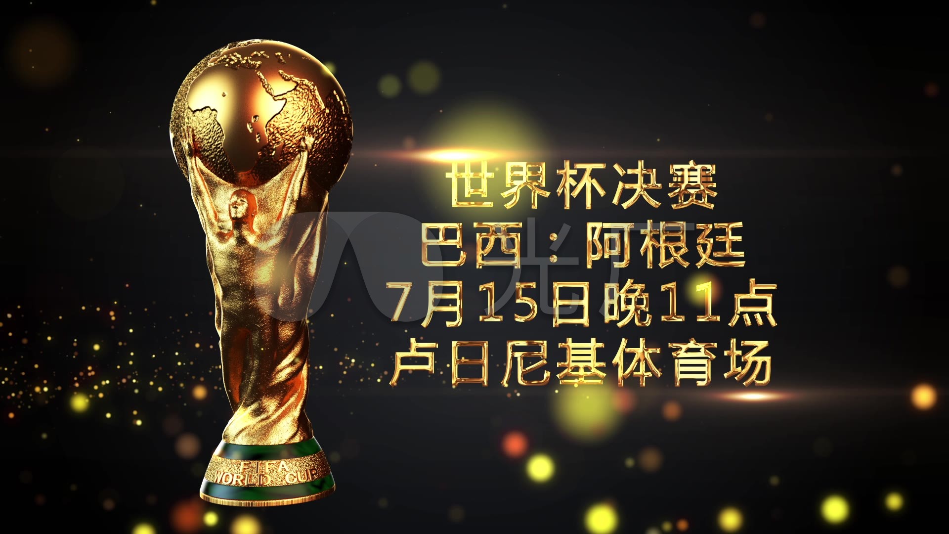 斯全部的