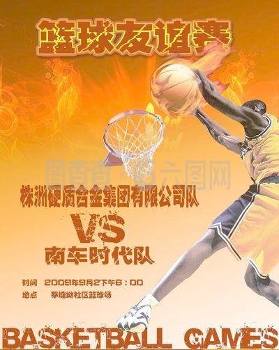 随拜仁赢得