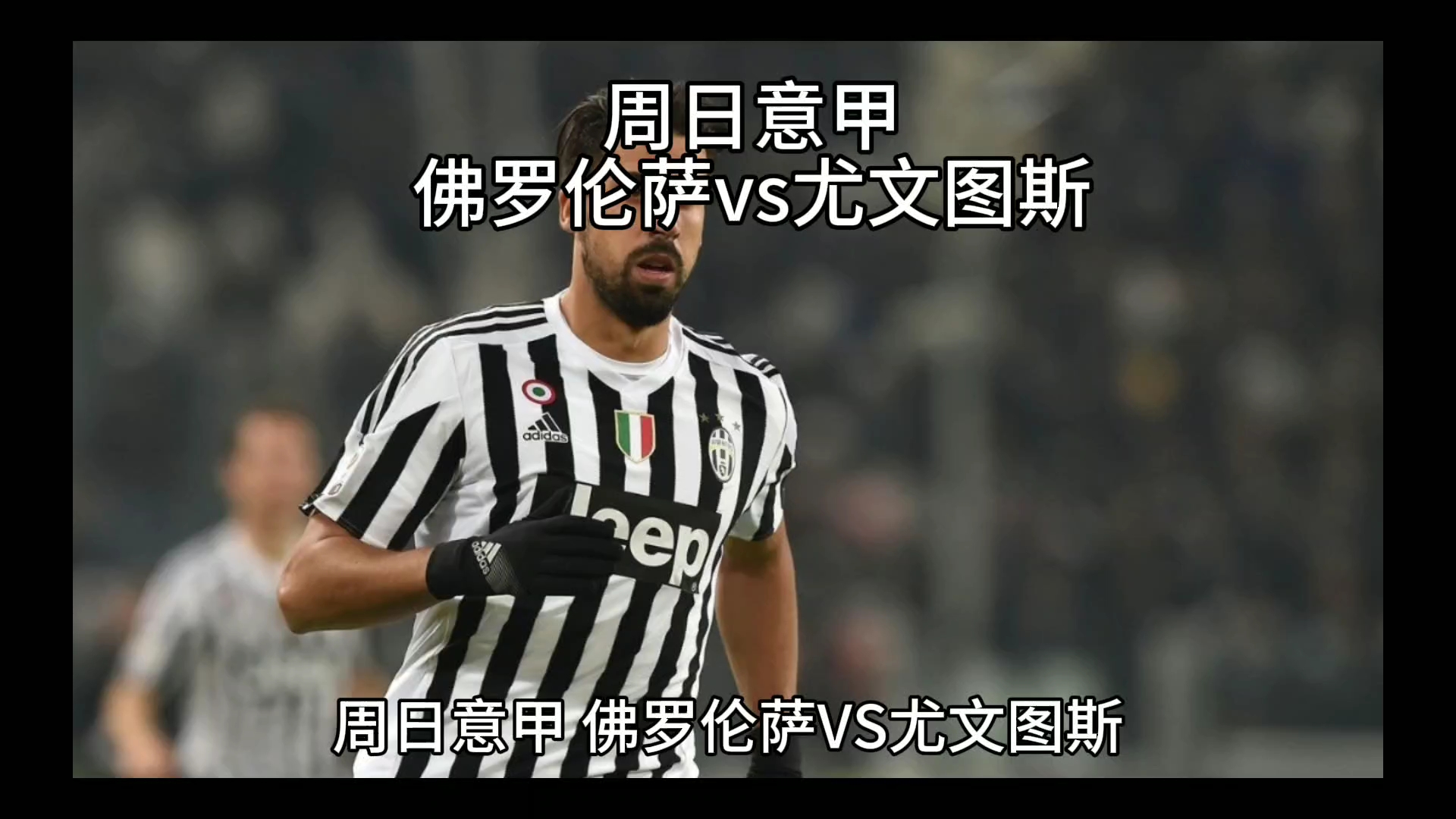 中就锁定