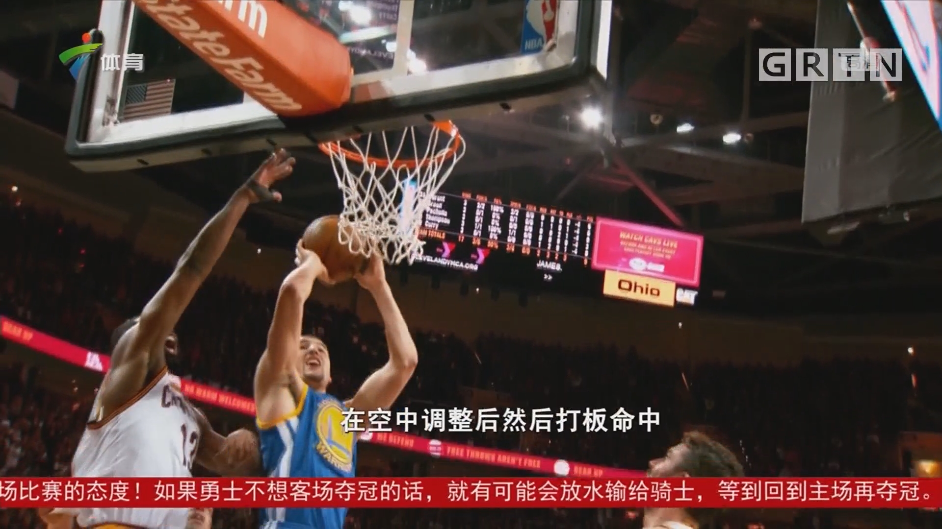 间战术层面